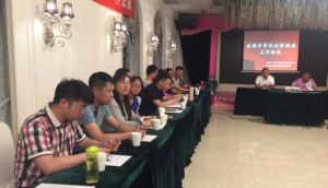 《單晶硅拋光片》等13項半導(dǎo)體材料標(biāo)準(zhǔn)工作會議在內(nèi)蒙古巴彥淖爾順利召開